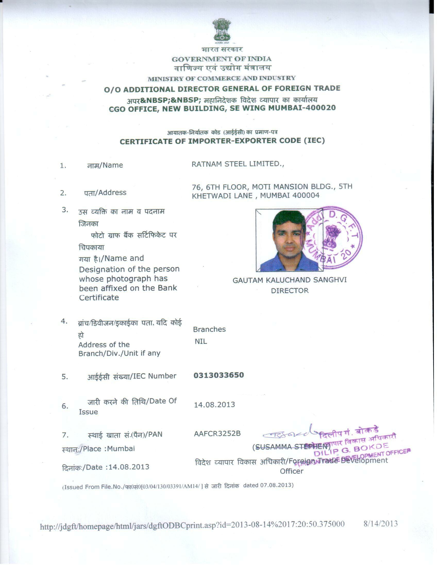 IEC Sample Certificate
